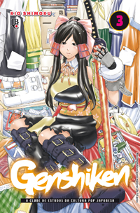 GENSHIKEN – VOL. 3