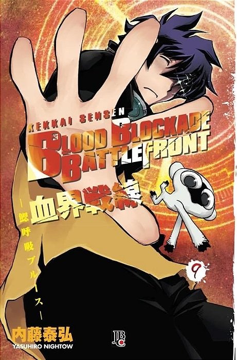Livro Blood Blockade Battlefront 09 - Nightow