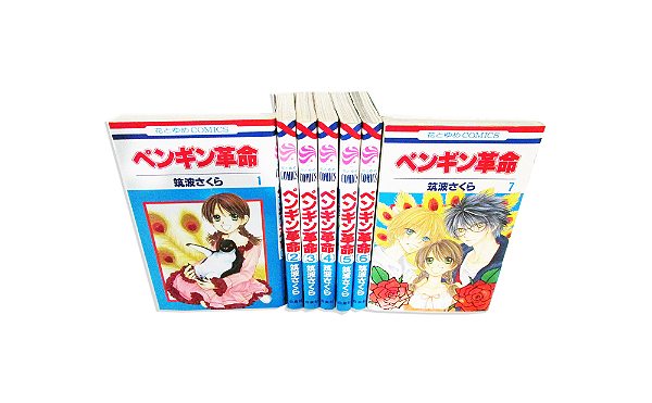 Coleção de Mangá A Revolução dos Pinguins Vols. 1 Ao 7 Shoujo (Em Japonês) / leitura com tradutor [aplicativo]