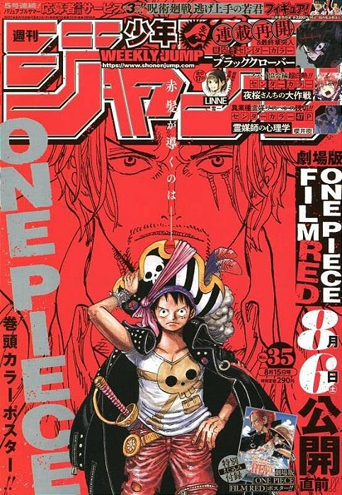 Mangás Weekly Shonen Jump 35, 2022 Capa One Piece (Em Japonês) + 2 Brindes