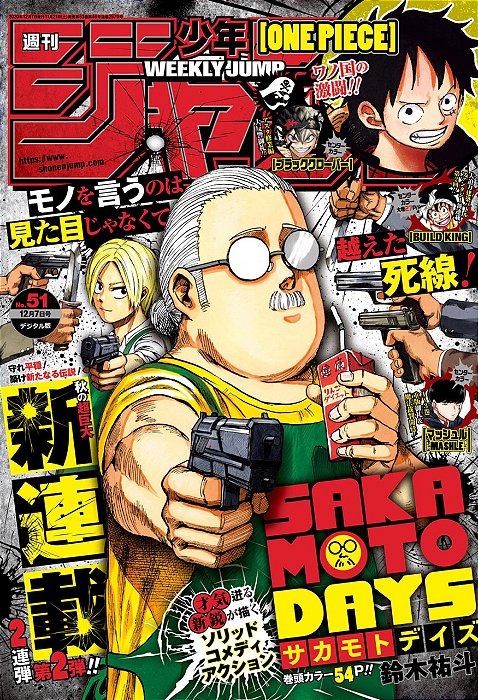 Mangá Weekly Shonen Jump Ed. 51, 2020 Capa: Sakamoto Days (Em Japonês)