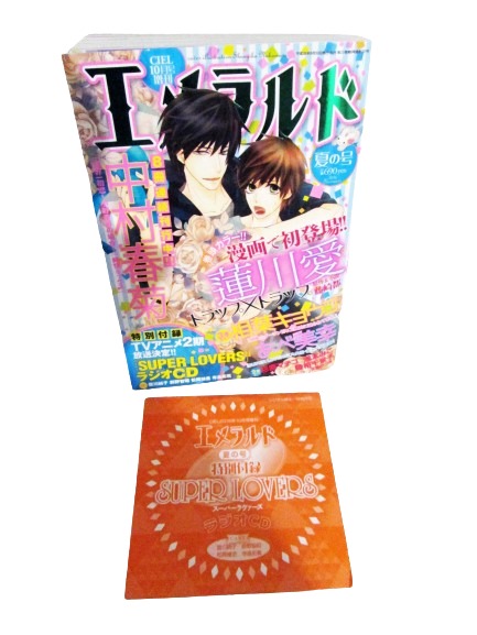 Magazine Ciel Emerald Summer 576 pág, 2016: Junjou Romantica, SUPER LOVERS, Sekai Ichi Hatsukoi (Em Japonês) + 2 Brindes