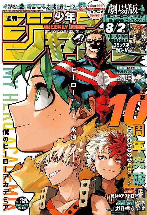 Mangás Weekly Shonen Jump Ed. Especial 35, 2024 Capa: My Hero Academia (Em Japonês) + 3 Brindes