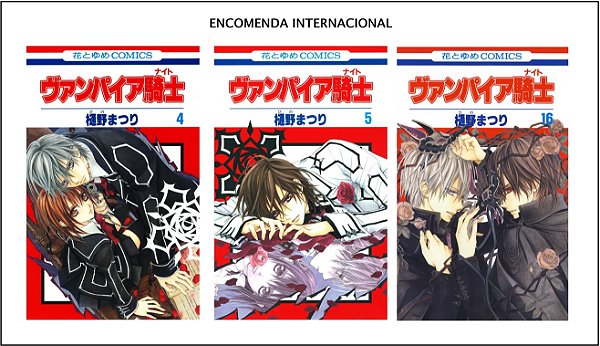 Mangás Vampire Knight Vols. 4, 5 & 16 (Em Japonês) Encomenda Internacional