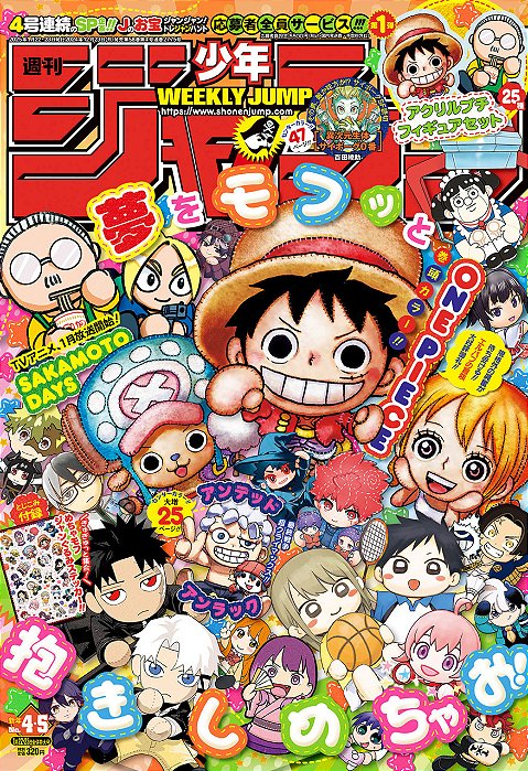 Mangás Weekly Shonen Jump Ed. Especial. 4-5,2025 Capa One Piece (Em Japonês) + 3 Brindes