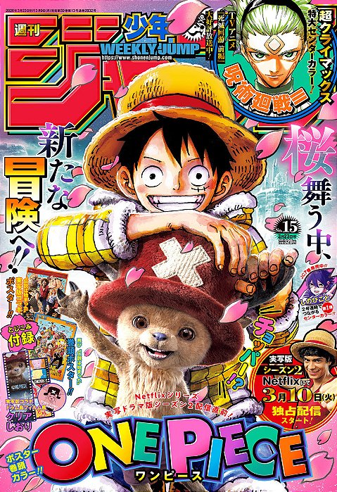Magazine Weekly Shonen Jump ED. Especial 15, 2026 Capa ONE PIECE Chopper / Live-Action [Importada] + 4 Brindes