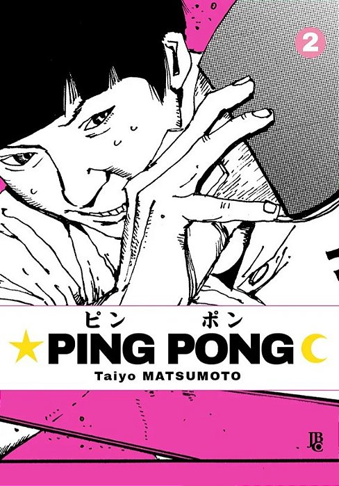 PING PONG #02