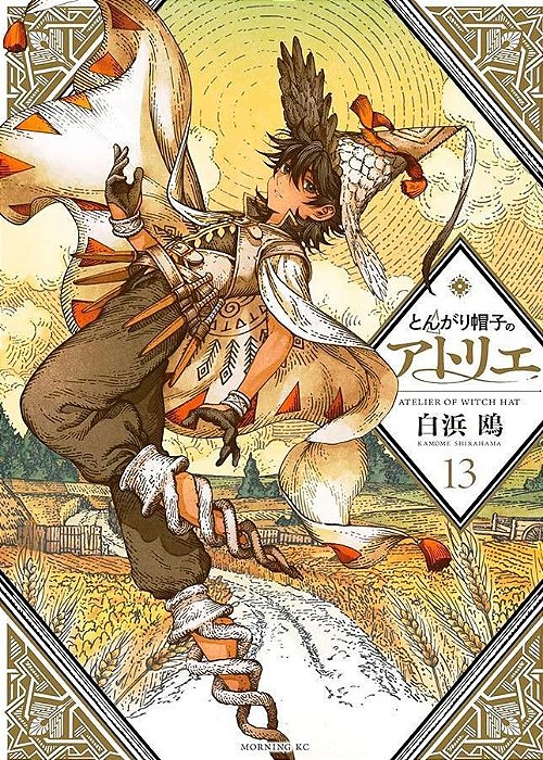 Atelier Of Witch Hat - Vol. 13