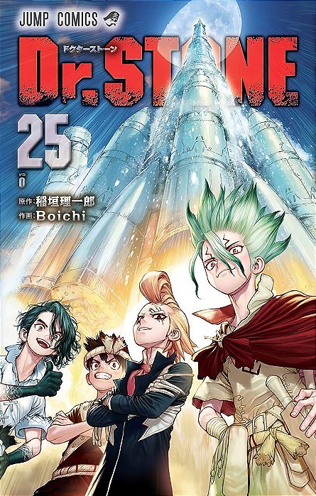 Dr. Stone - Vol. 25