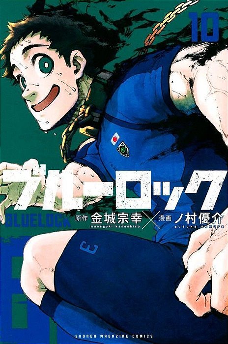 Blue Lock - Vol. 10