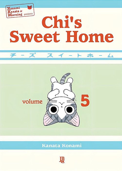 Chis Sweet Home - Vol. 04