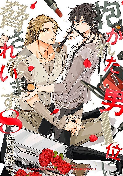 Dakaichi: O Homem Mais Desejado do Ano - Vol. 8
