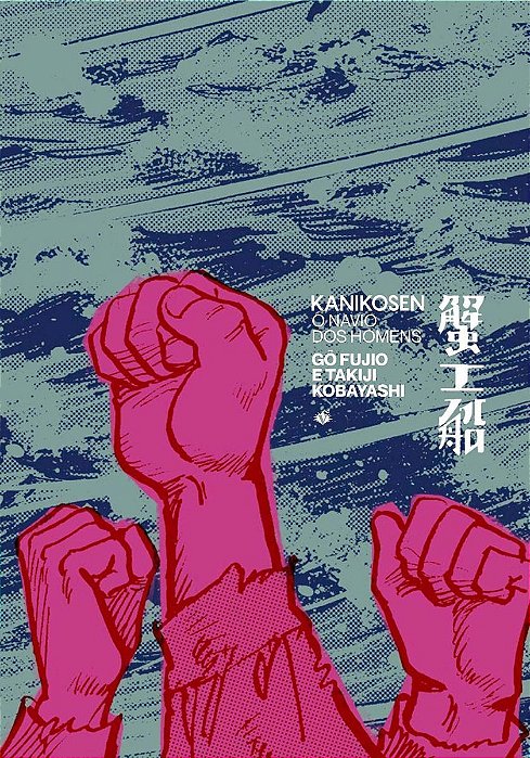 Kanikosen: o Navio Dos Homens