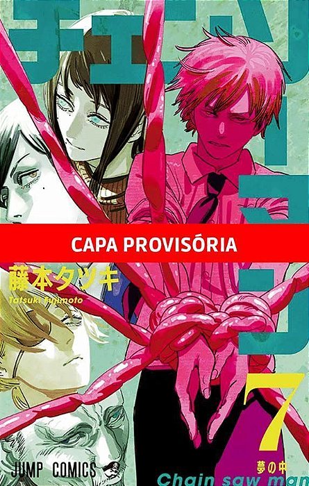 Chainsaw Man - Vol. 07