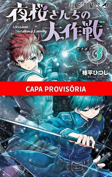 Missão: Família Yozakura - Vol. 03