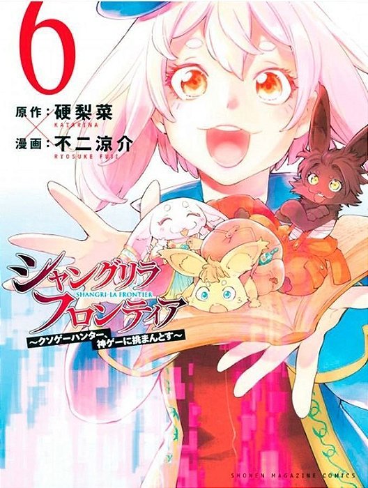 Shangri-La Frontier - Vol. 06