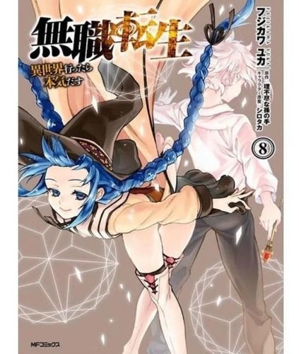 Mushoku Tensei: Uma Segunda Chance - Vol. 8