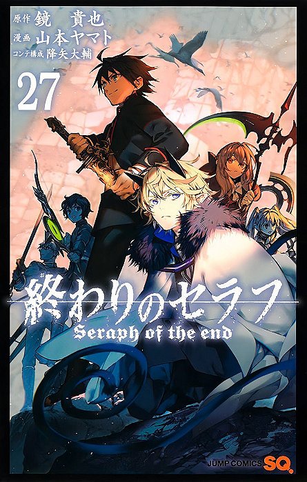 Seraph Of The End - Vol. 27