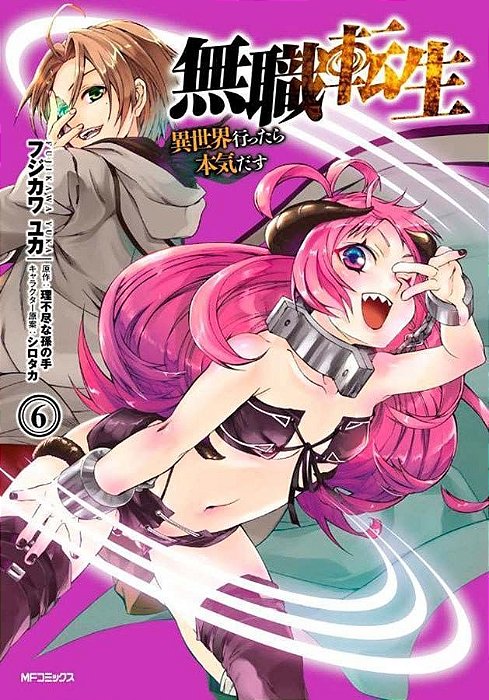 Mushoku Tensei: Uma Segunda Chance - Vol. 06