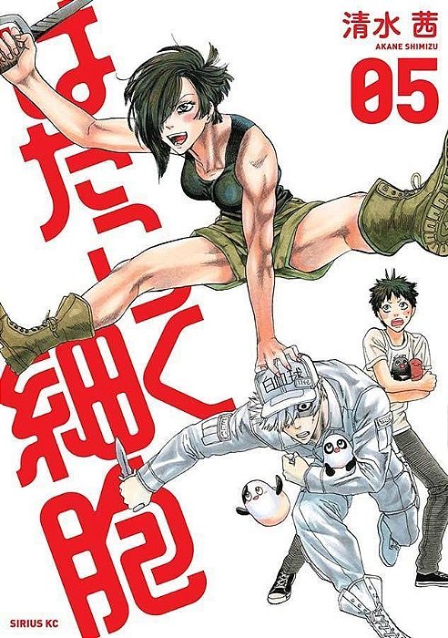 Cells At Work - Vol. 5