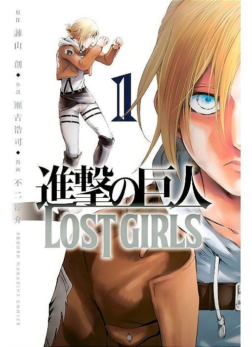 Ataque dos Titãs: Lost Girls - Vol. 02