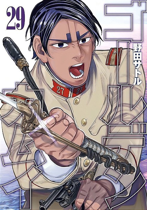 Golden Kamuy - Vol. 29