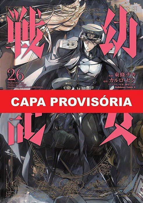 Tanya The Evil - Crônicas de Guerra - Vol. 26