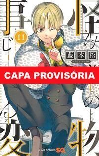 Kemono Jihen - Vol. 11