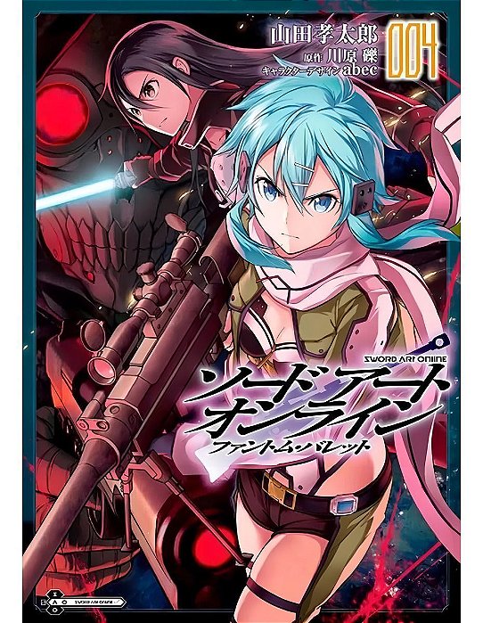 Sword Art Online - Phantom Bullet - Vol. 04