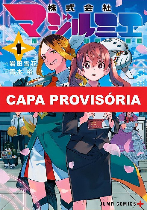 Magilumiere - Companhia Das Garotas Mágicas - Vol. 01