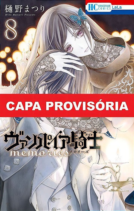 Vampire Knight Memories - Vol. 08