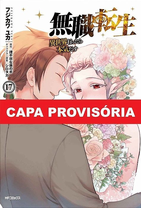 Mushoku Tensei: Uma Segunda Chance - Vol. 17