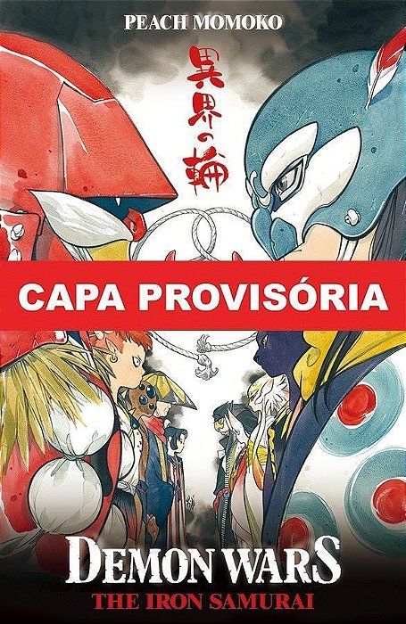 Guerra Demoníaca