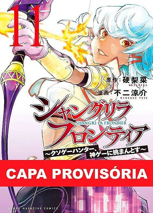 Shangri-La Frontier - Vol. 11