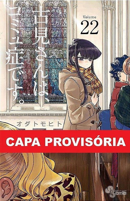 Komi Não Consegue Se Comunicar - Vol. 22