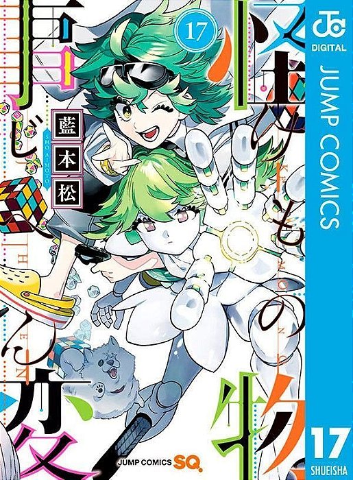 Kemono Jihen - Vol. 17