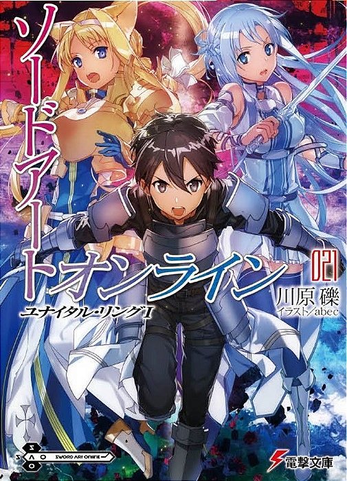 Sword Art Online - Moon Cradle - Vol. 21