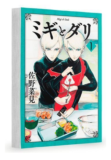 Migi To Dali - Vol. 01