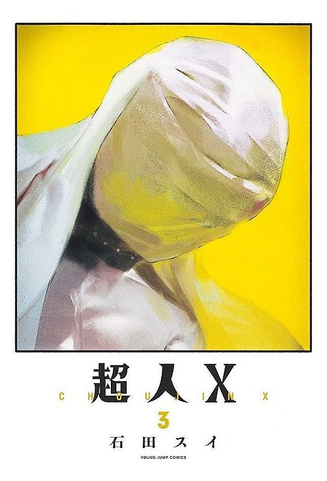 Choujin X - Vol. 03