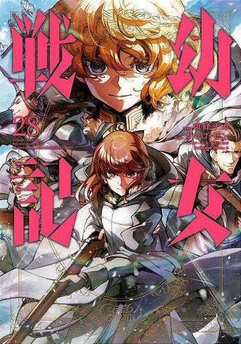Tanya The Evil - Crônicas de Guerra - Vol. 28