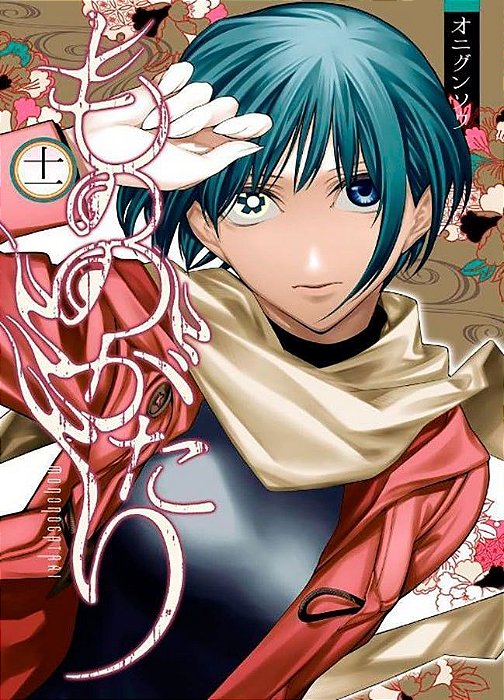 Mononogatari - Vol. 11