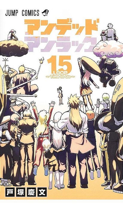 Undead Unluck - Vol. 15