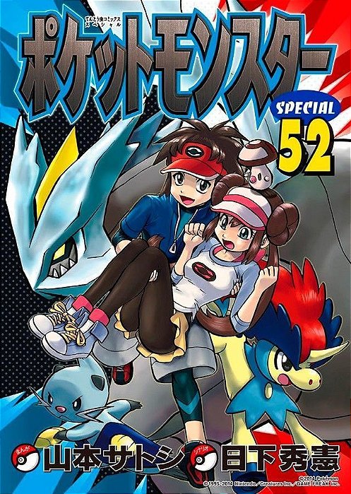 Pokémon Black 2 & White 2 - Vol. 01