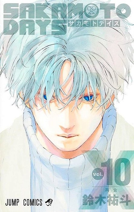 Sakamoto Days - Vol. 10