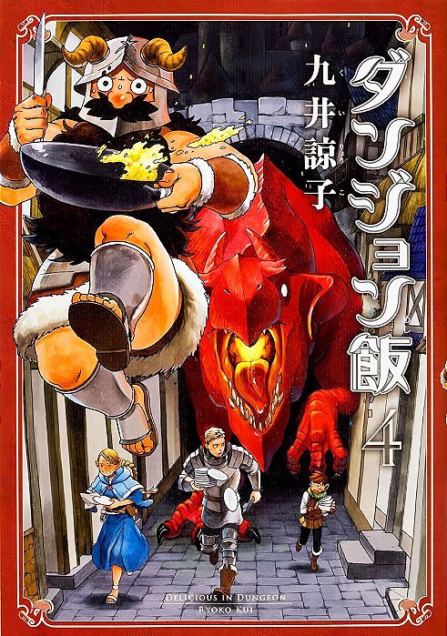 Delicious In Dungeon - Vol. 04