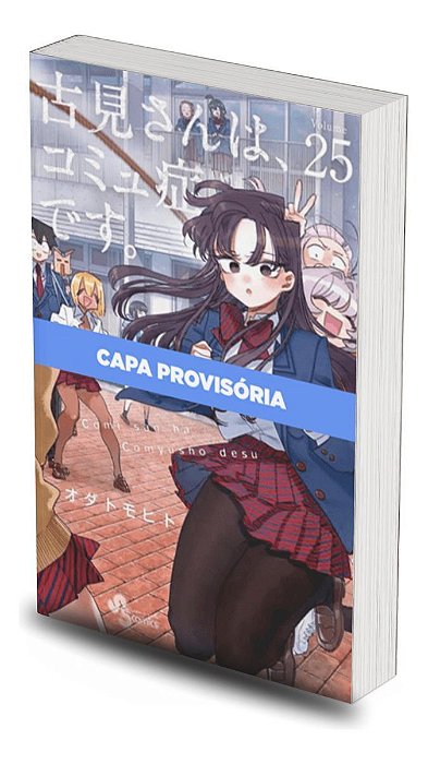 Komi Não Consegue Se Comunicar - Vol. 25