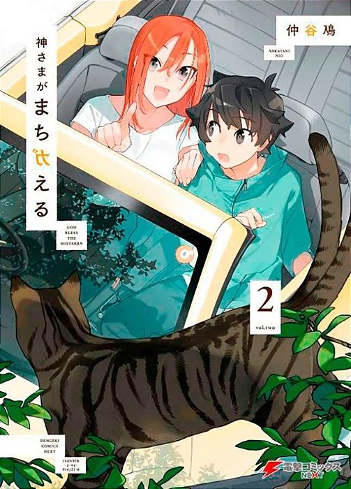 Erros Divinos - Vol. 02