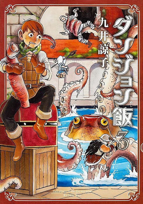 Delicious In Dungeon - Vol. 03