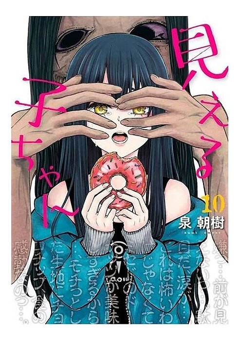 Mieruko-Chan - Vol. 10