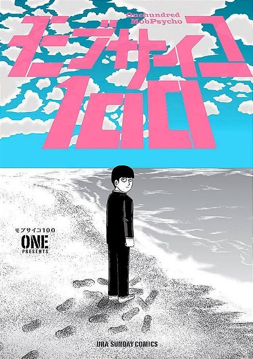 Mob Psycho 100 (2 Em 1) - Vol. 06